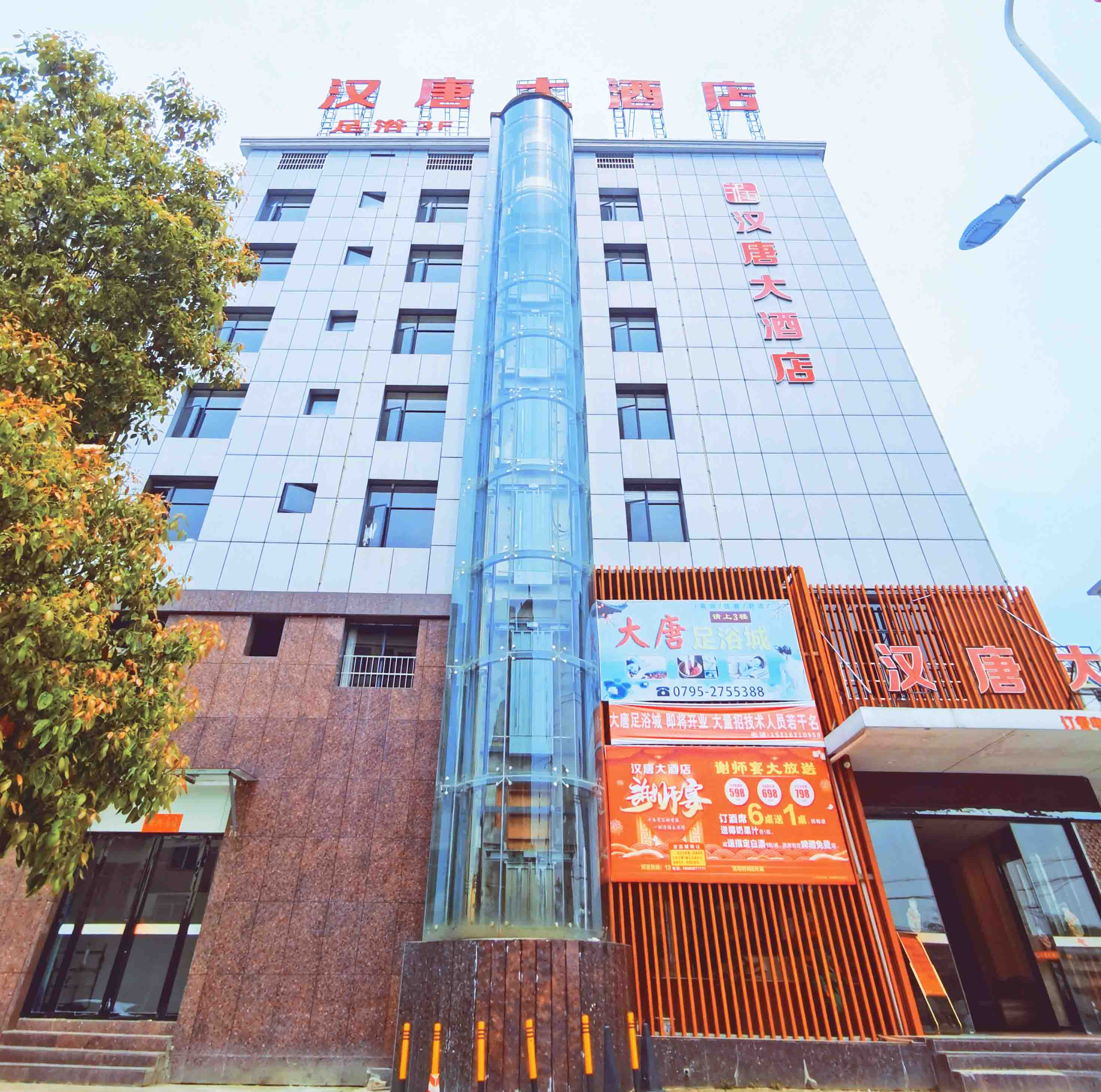 宜丰县汉唐酒店加装电梯